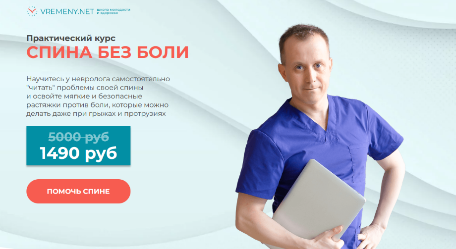 [Роман Романенко, Марина Авдеева] [vremeny.net] Сп_0.png